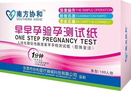 早早孕验孕测试纸 