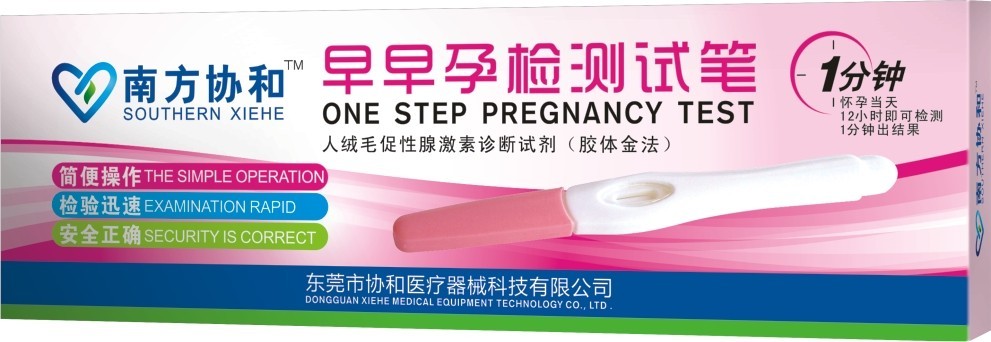 点击放大 早早孕验孕测试笔