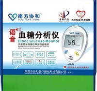 点击放大 语音血糖分析仪