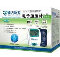 数字式电子血压计 手臂式 