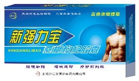 新强力宝 