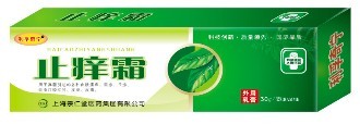 止痒霜 