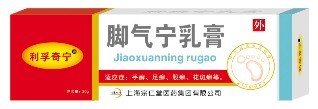 脚气宁乳膏 