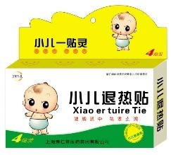 点击放大 小儿退热贴