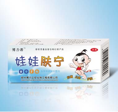 点击放大 娃娃肤宁