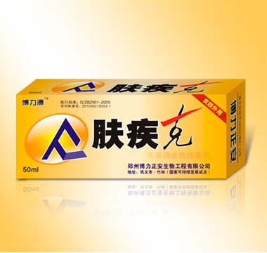 点击放大 肤疾克