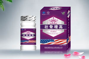 欧式风格壮骨增高高钙片 
