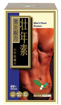 点击大放
