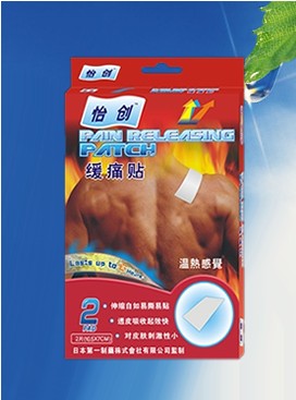 点击放大 怡创缓痛贴 缓痛贴