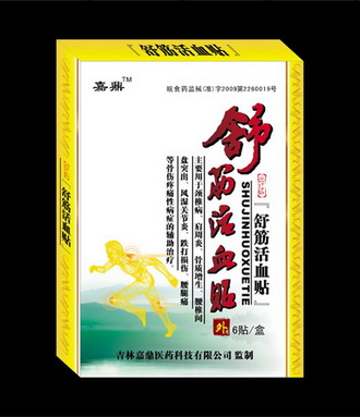点击大放