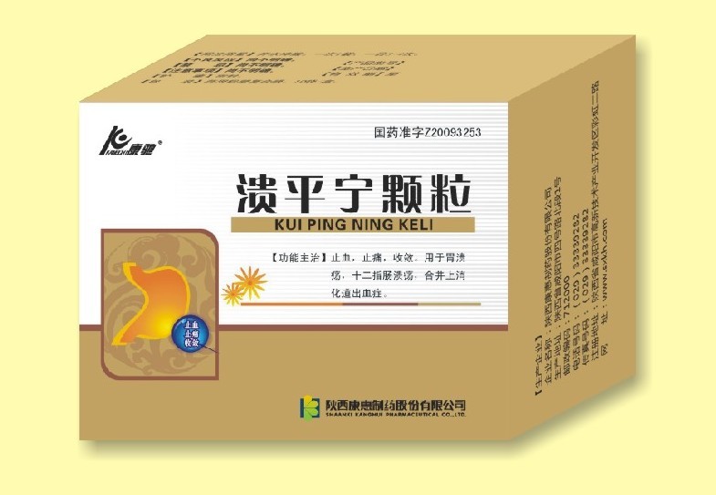 溃平宁颗粒 溃平宁颗粒