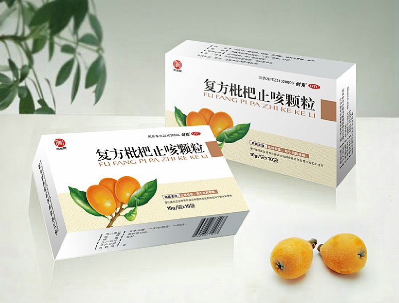 点击放大 复方枇杷止咳颗粒 复方枇杷止咳颗粒