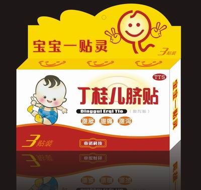 点击大放