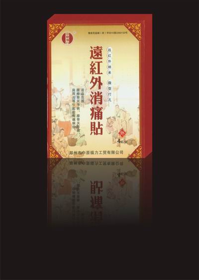 点击大放
