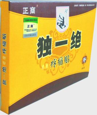 点击大放