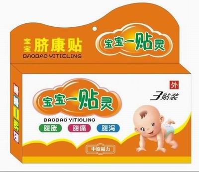 点击大放