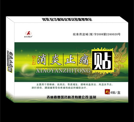 点击大放