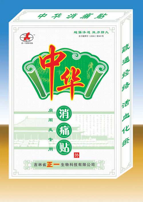 点击大放