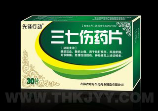 点击大放
