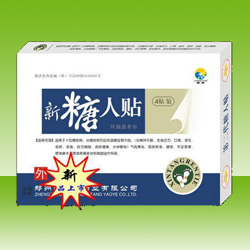 点击大放