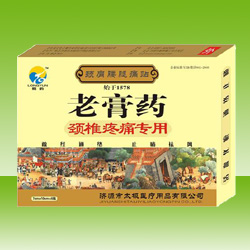 点击大放
