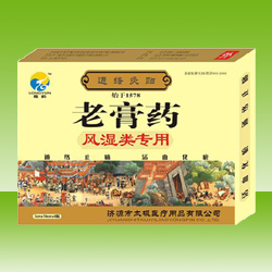 点击大放