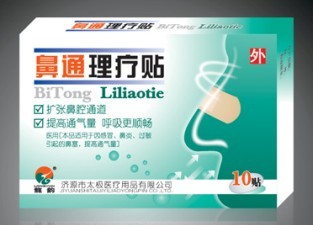 点击大放