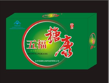 五福糖康 