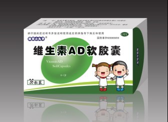 点击大放