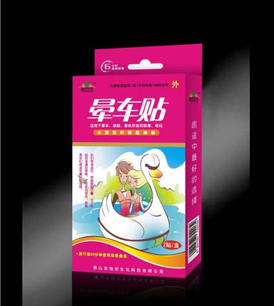 点击大放