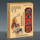 点击大放