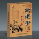 点击大放