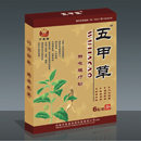 点击大放