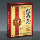 点击大放