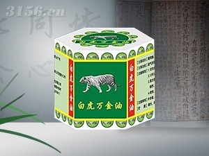 白虎万应金油 白虎万应金油