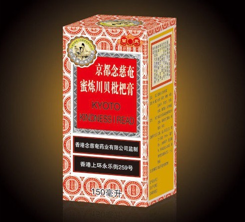 蛇胆川贝枇杷膏 京都系列 蛇胆川贝枇杷膏 京都系列