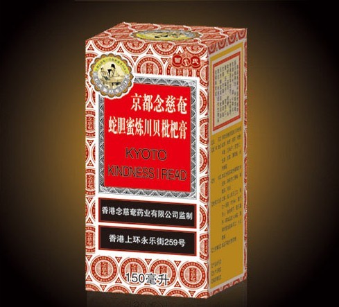 点击放大 蛇胆蜜炼川贝枇杷膏 京都系列 蛇胆蜜炼川贝枇杷膏 京都系列