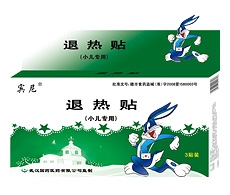 点击放大 宾尼兔小儿退热贴