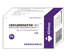点击放大 注射用头孢哌酮钠舒巴坦钠
