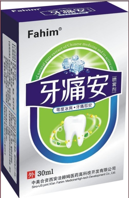 点击大放