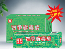 点击放大 四季癣毒清