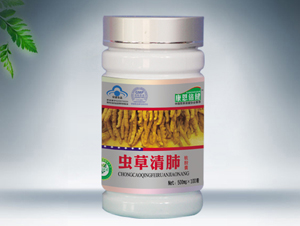 点击放大 虫草清肺软胶囊