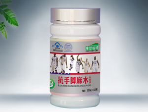 点击放大 抗手脚麻木软胶囊