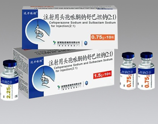 注射用头孢哌酮钠舒巴坦钠 