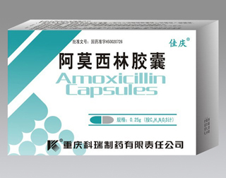 点击放大 阿莫西林胶囊