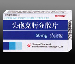 点击放大 头孢克肟分散片