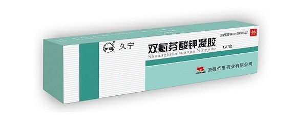 点击放大 双氯芬酸钾凝胶