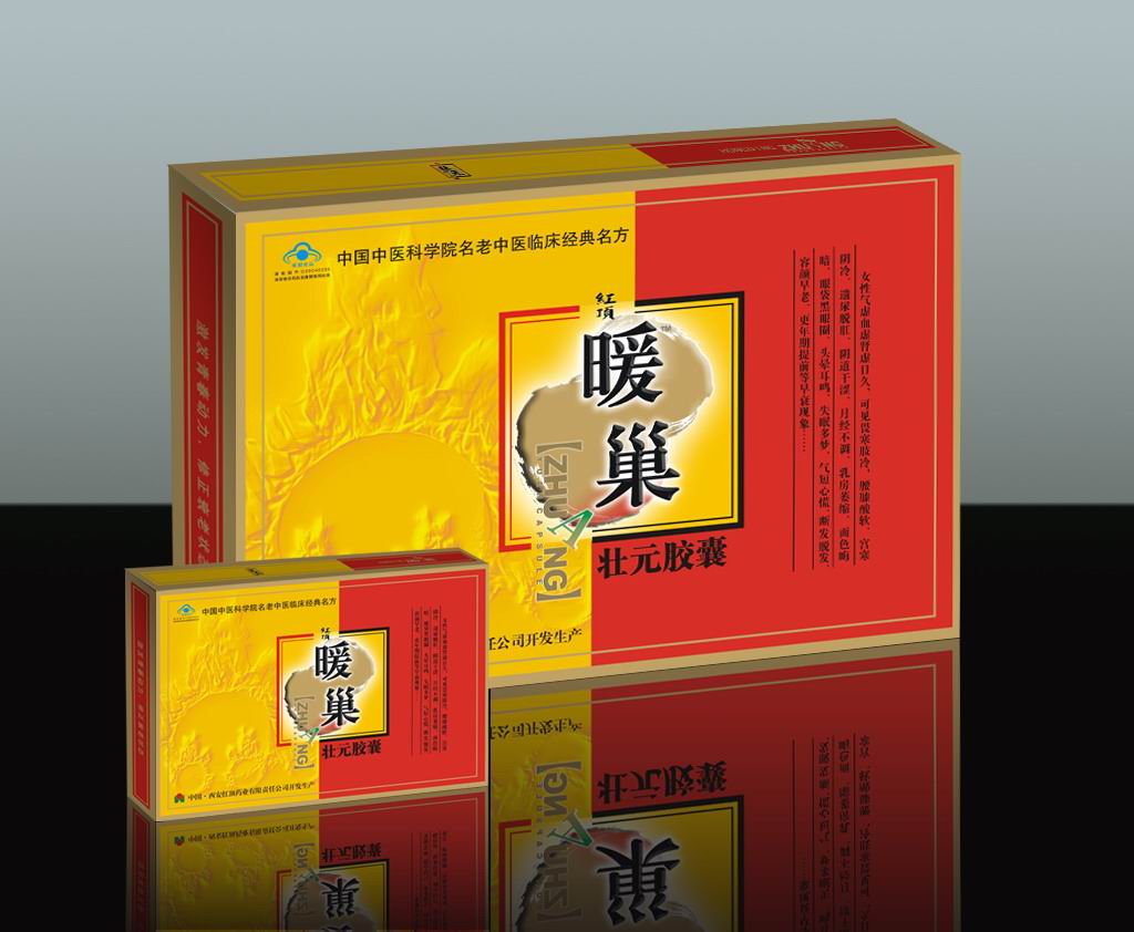 点击大放