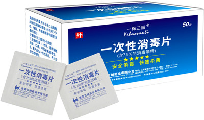 点击放大 一次性消毒片