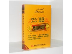 点击放大 筋骨痛消贴